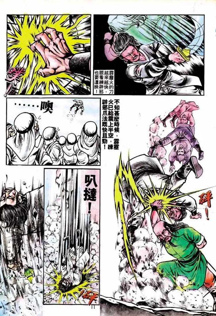 第148卷9