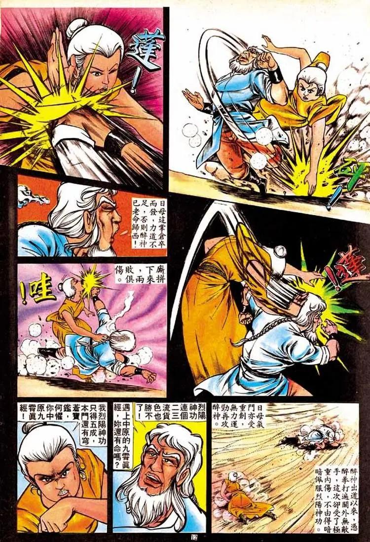 第149卷10