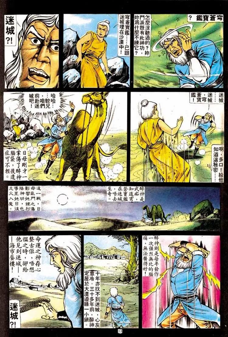 第149卷11