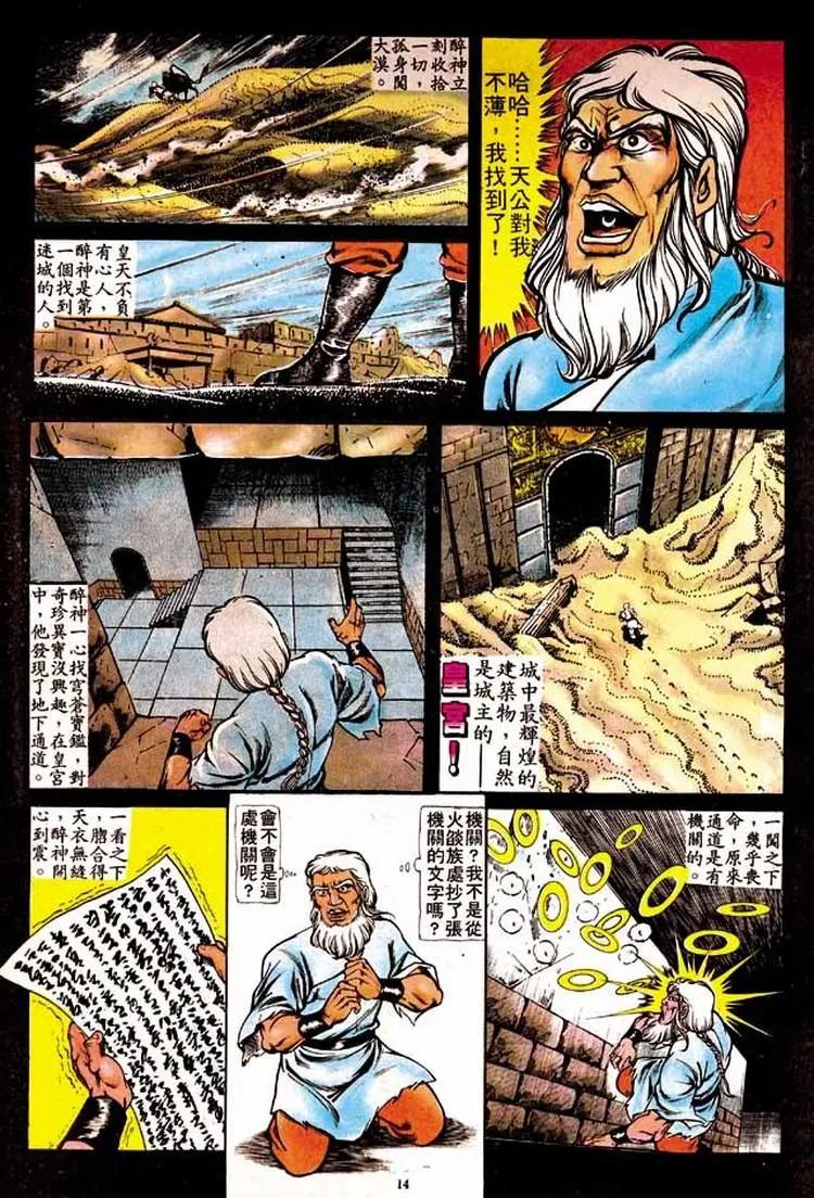 第149卷12