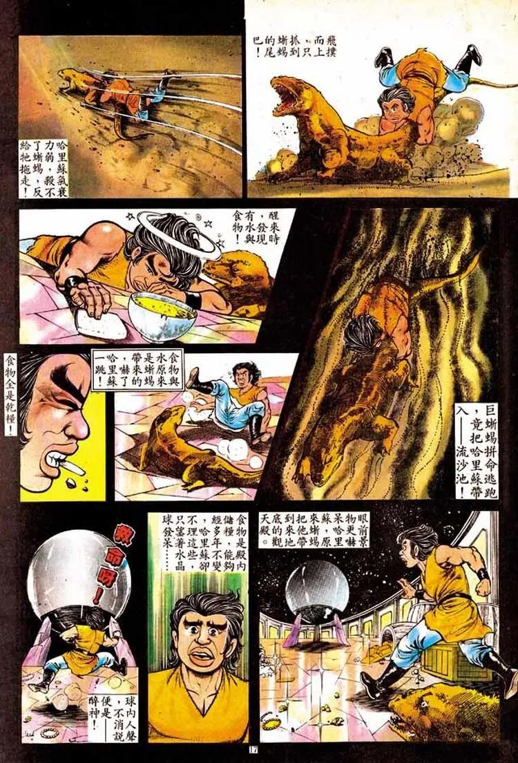 第149卷15