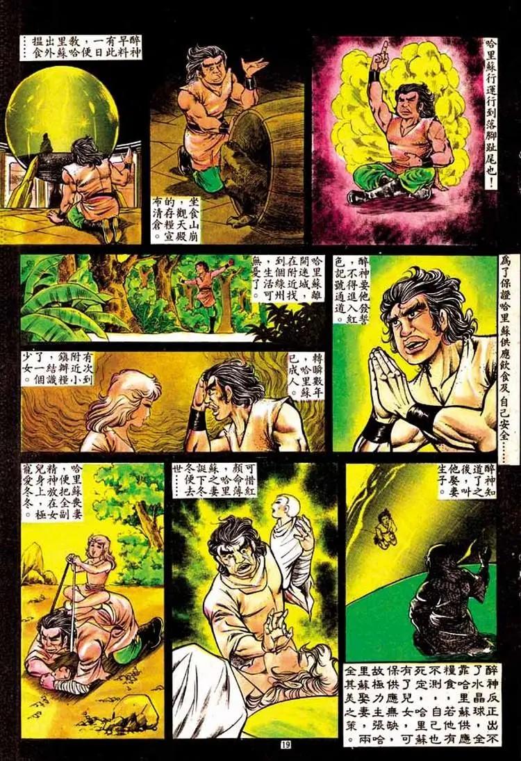 第149卷17