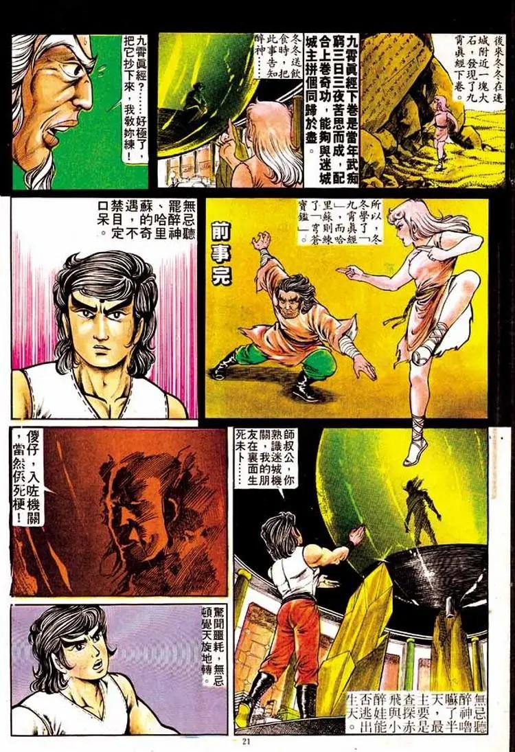 第149卷18