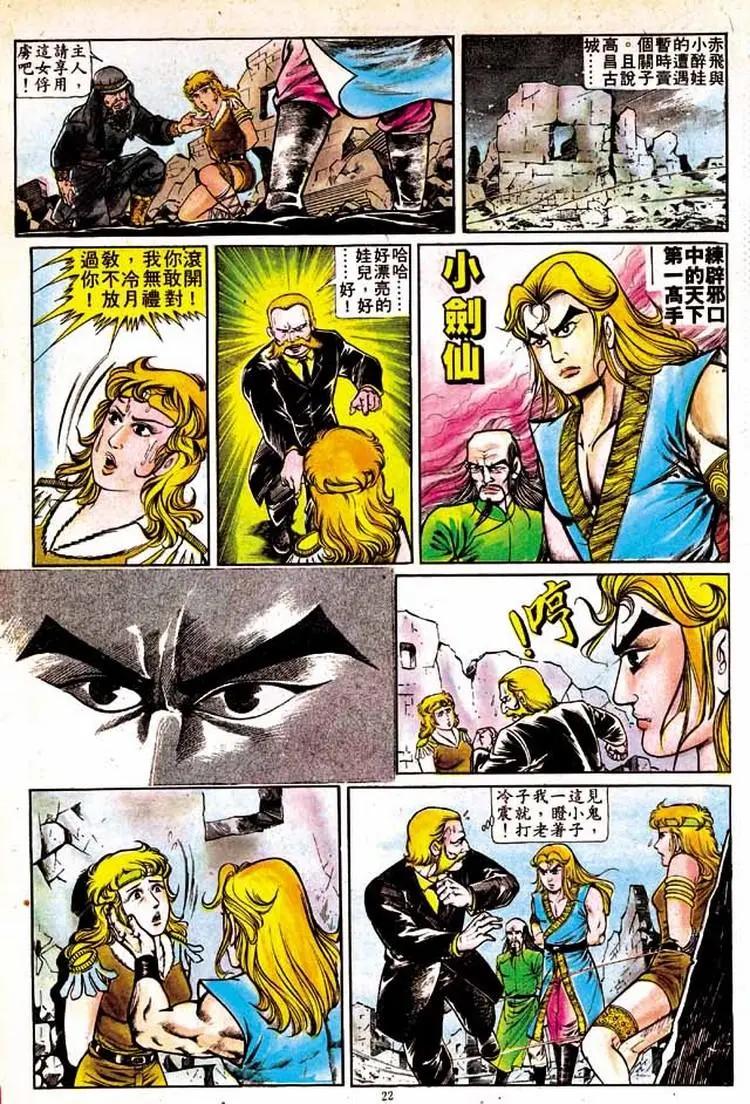 第149卷19