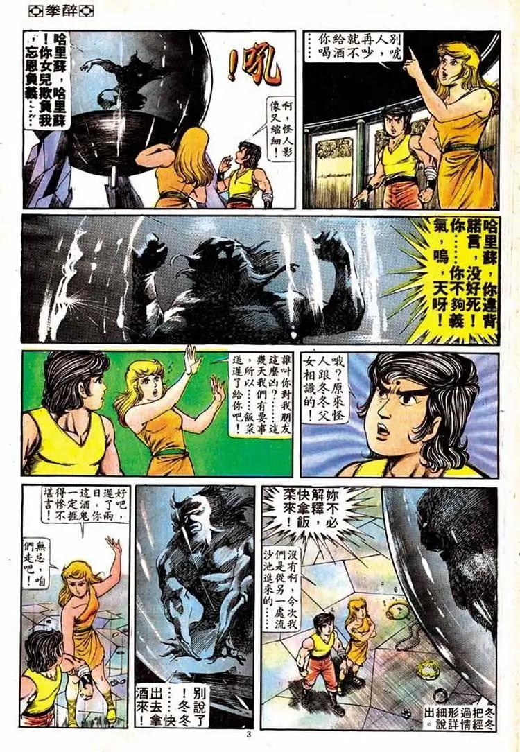 第149卷2