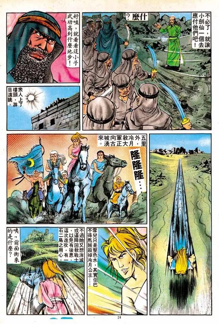 第149卷21