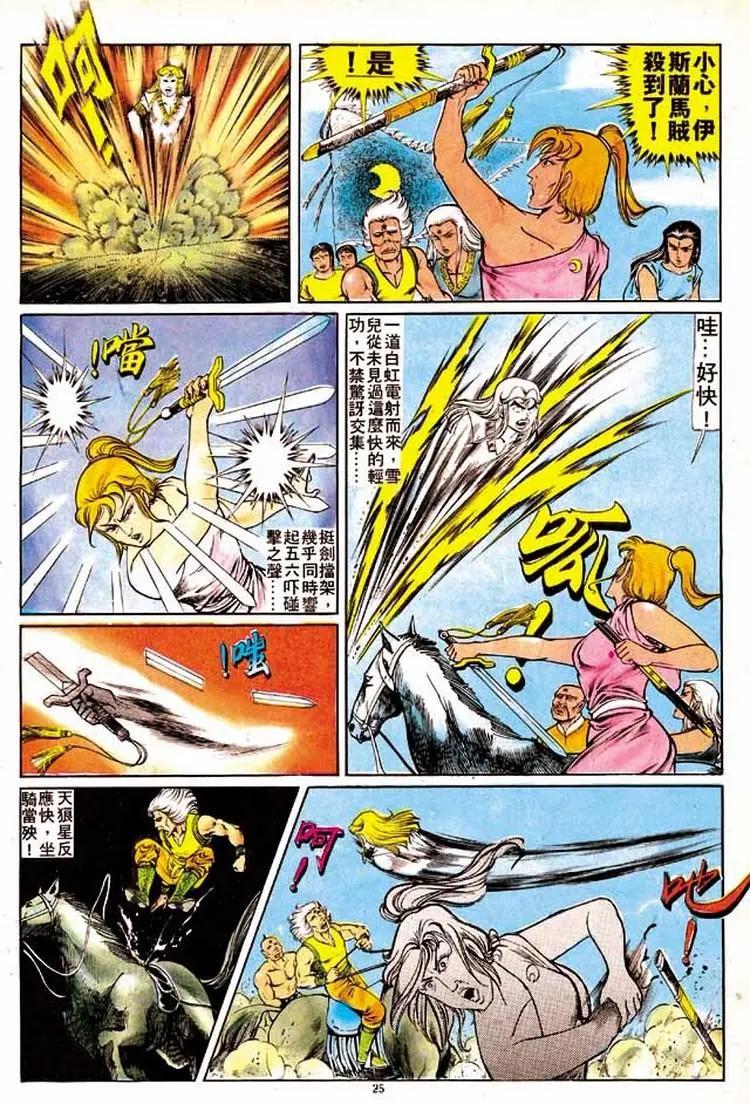 第149卷22