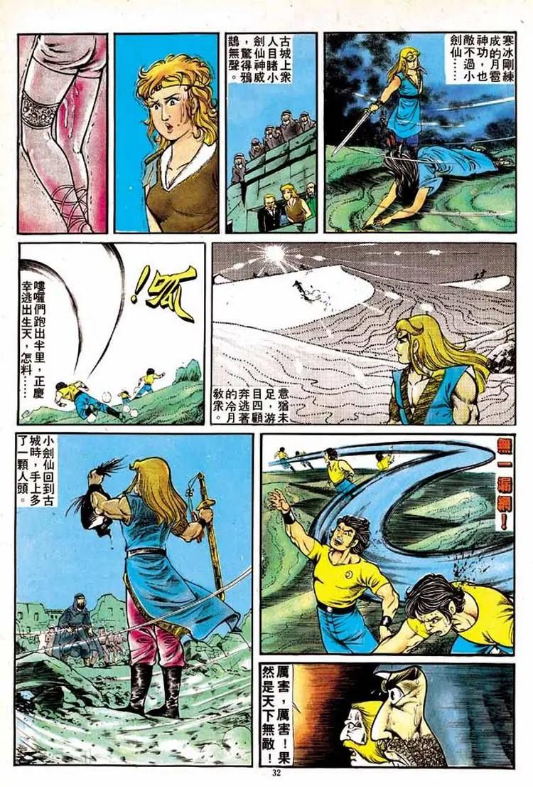 第149卷28