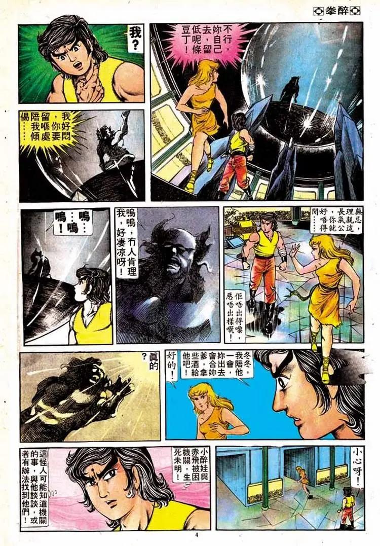 第149卷3