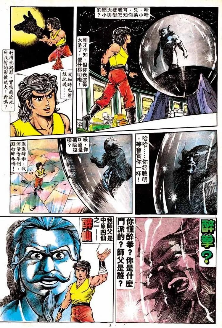 第149卷4