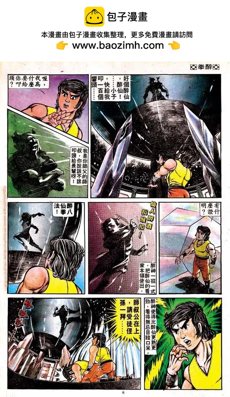第149卷5