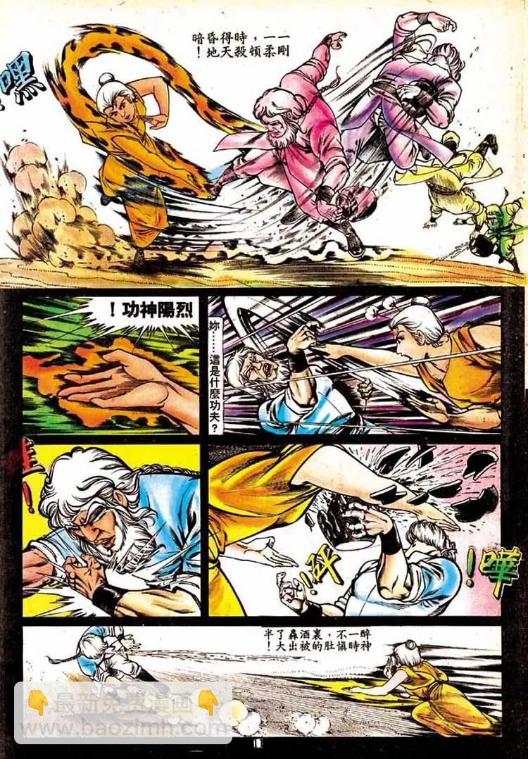第149卷9