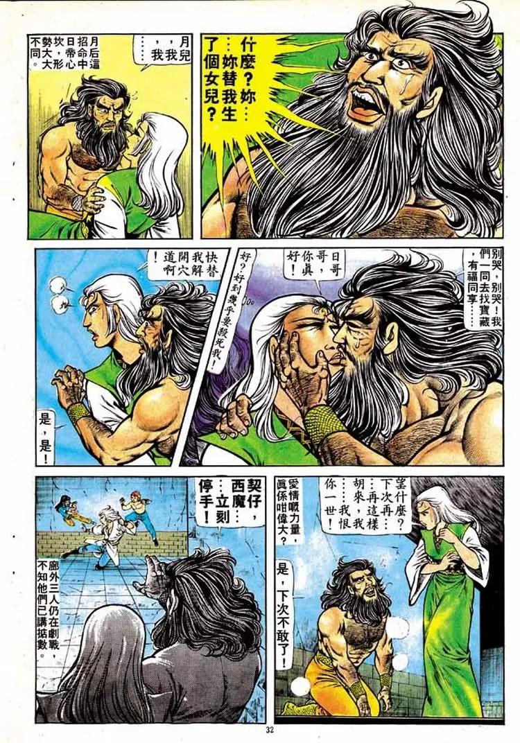 第150卷28