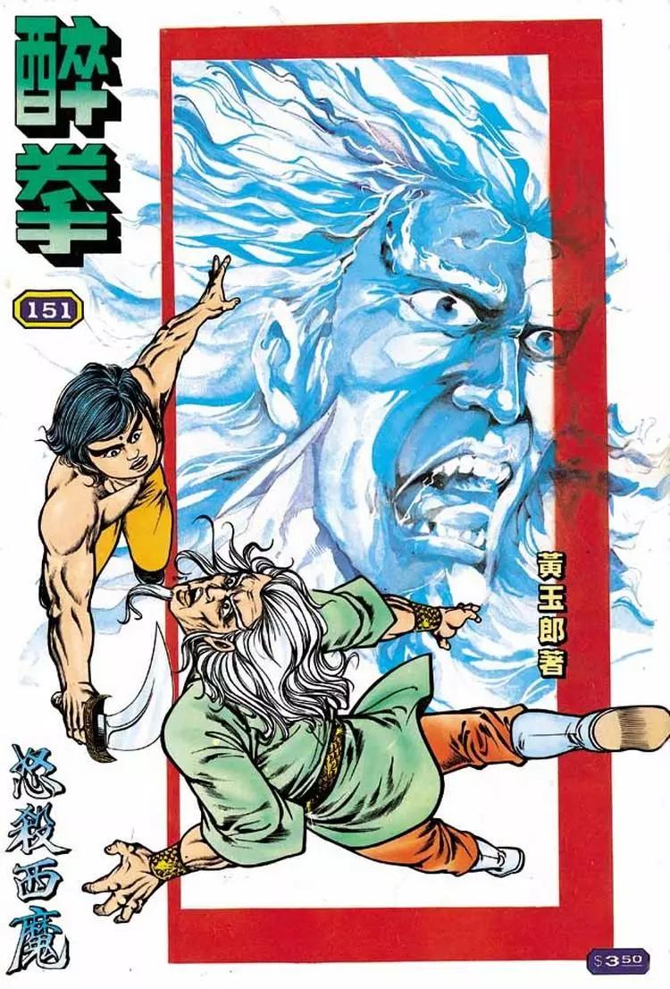 第151卷0