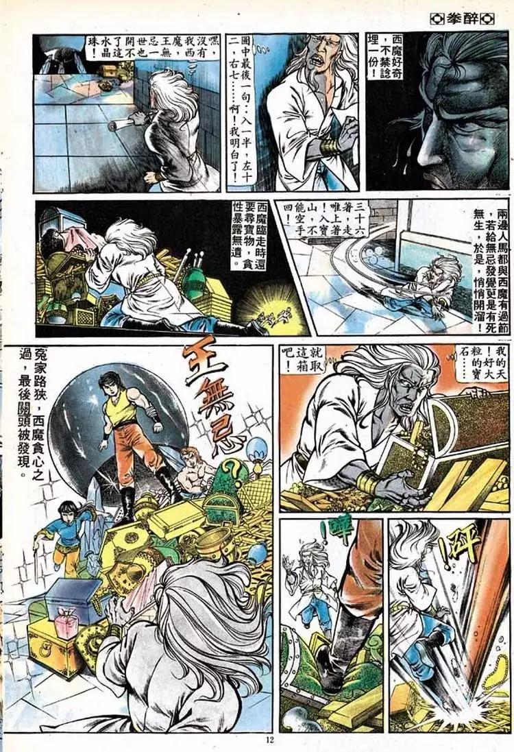 第151卷10