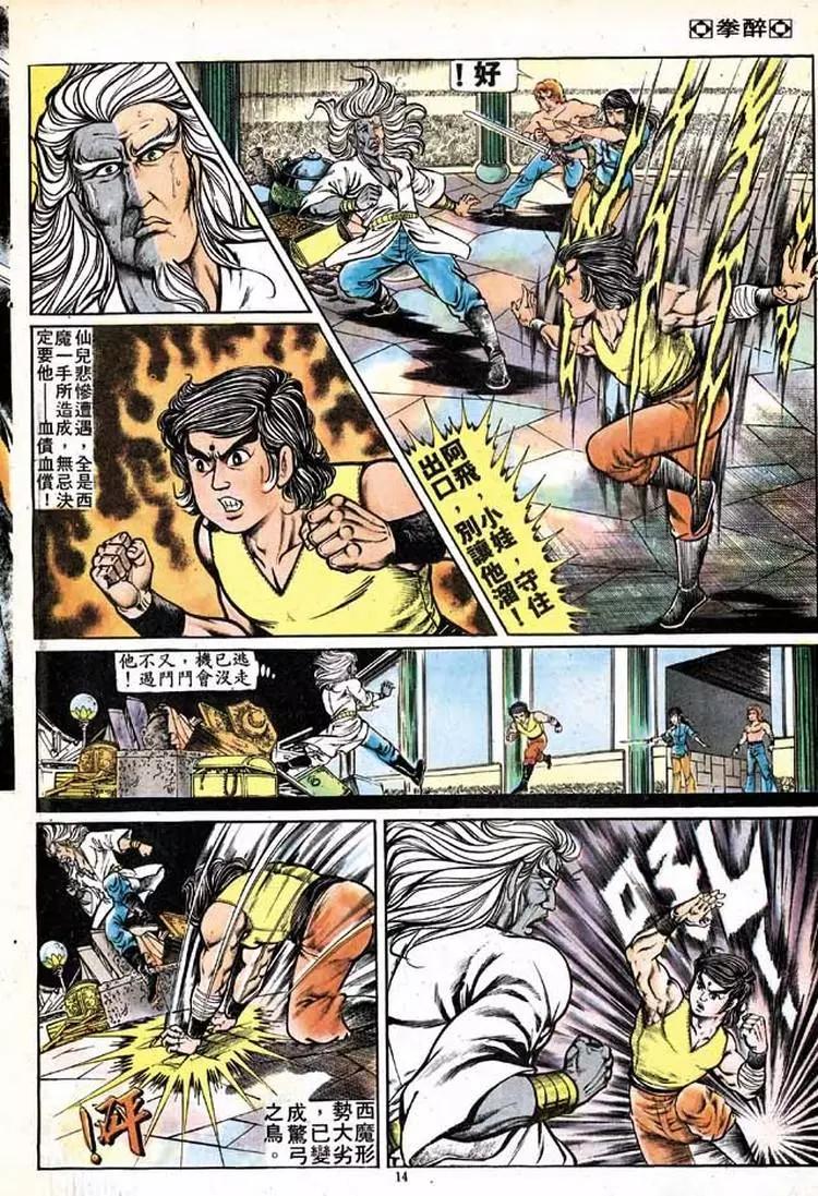 第151卷12