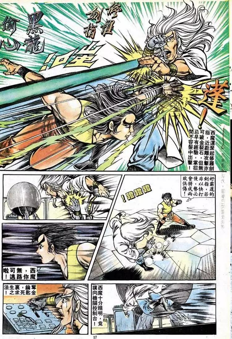 第151卷15