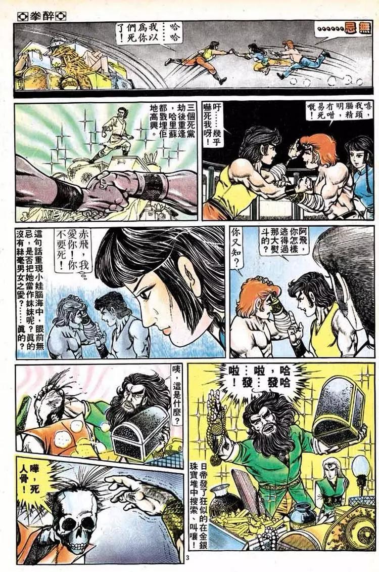 第151卷2
