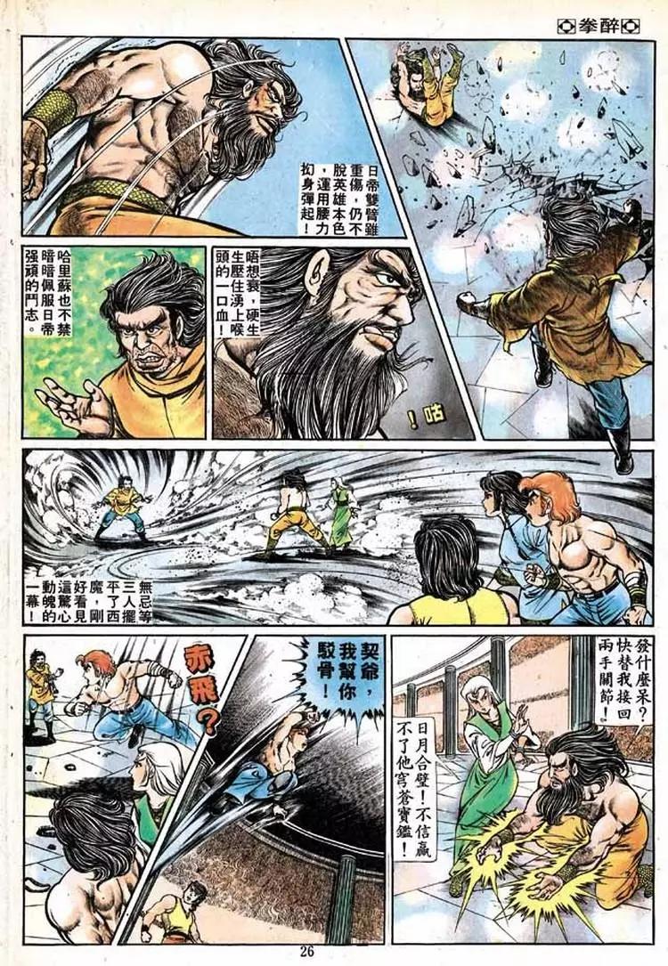 第151卷23
