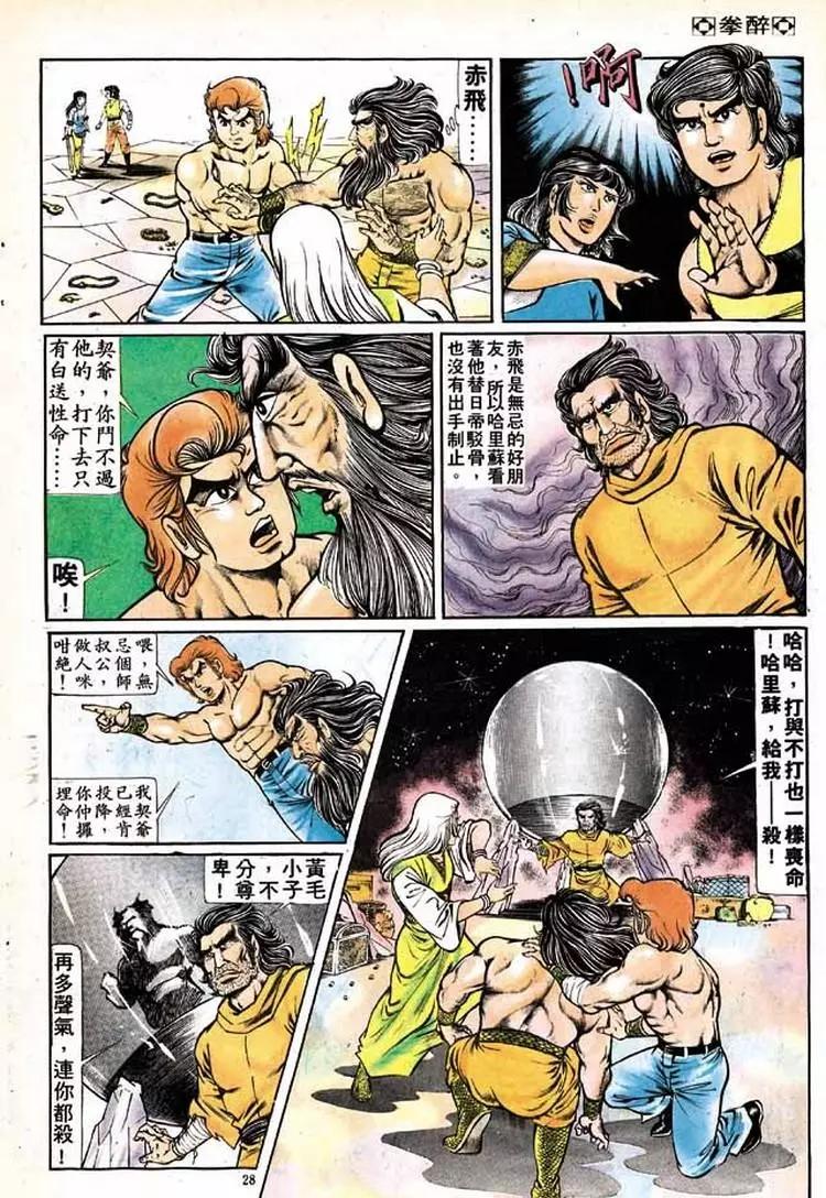 第151卷24