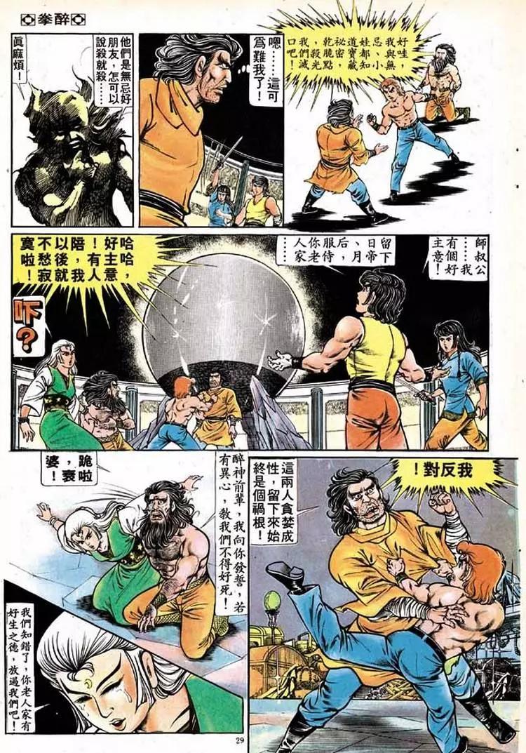 第151卷25