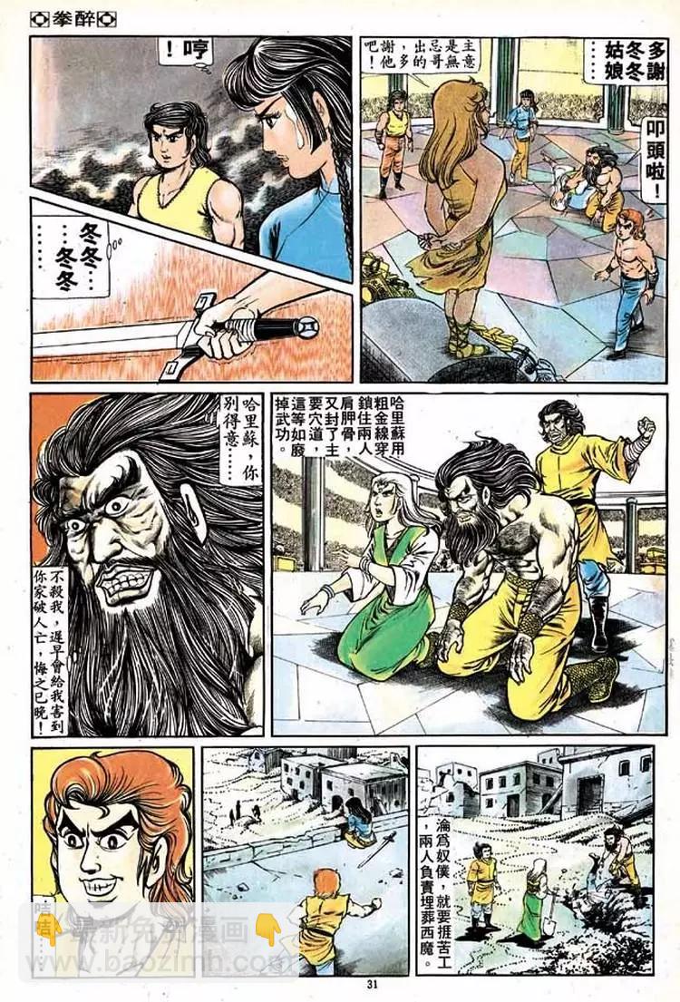 第151卷27