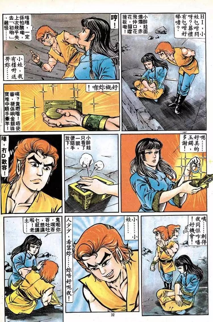 第151卷28