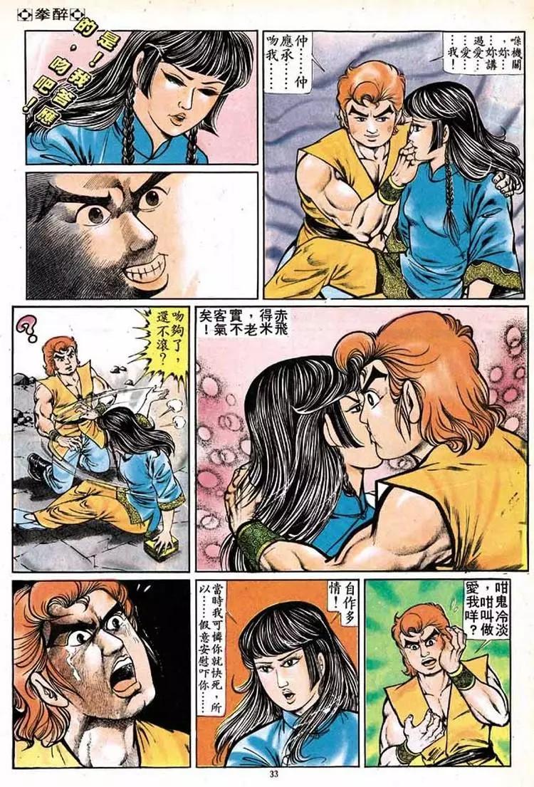 第151卷29