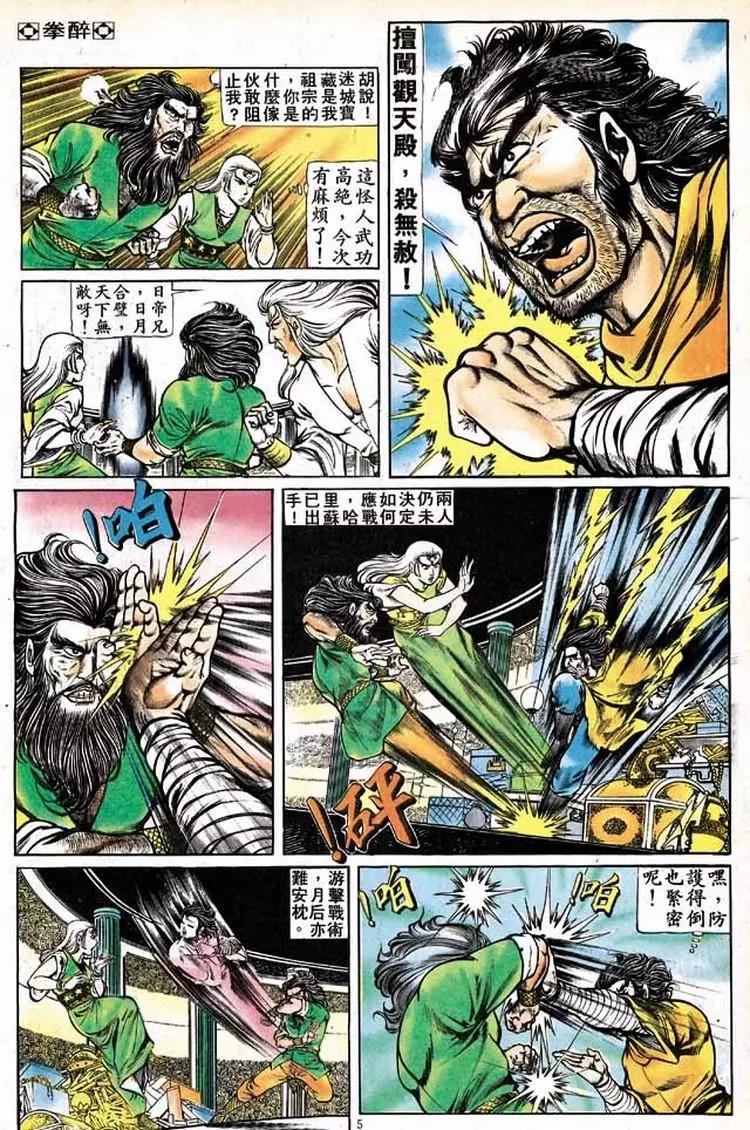 第151卷4