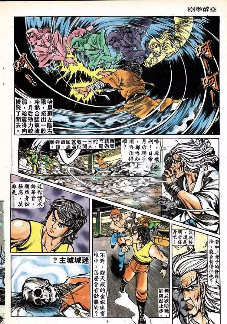 第151卷7