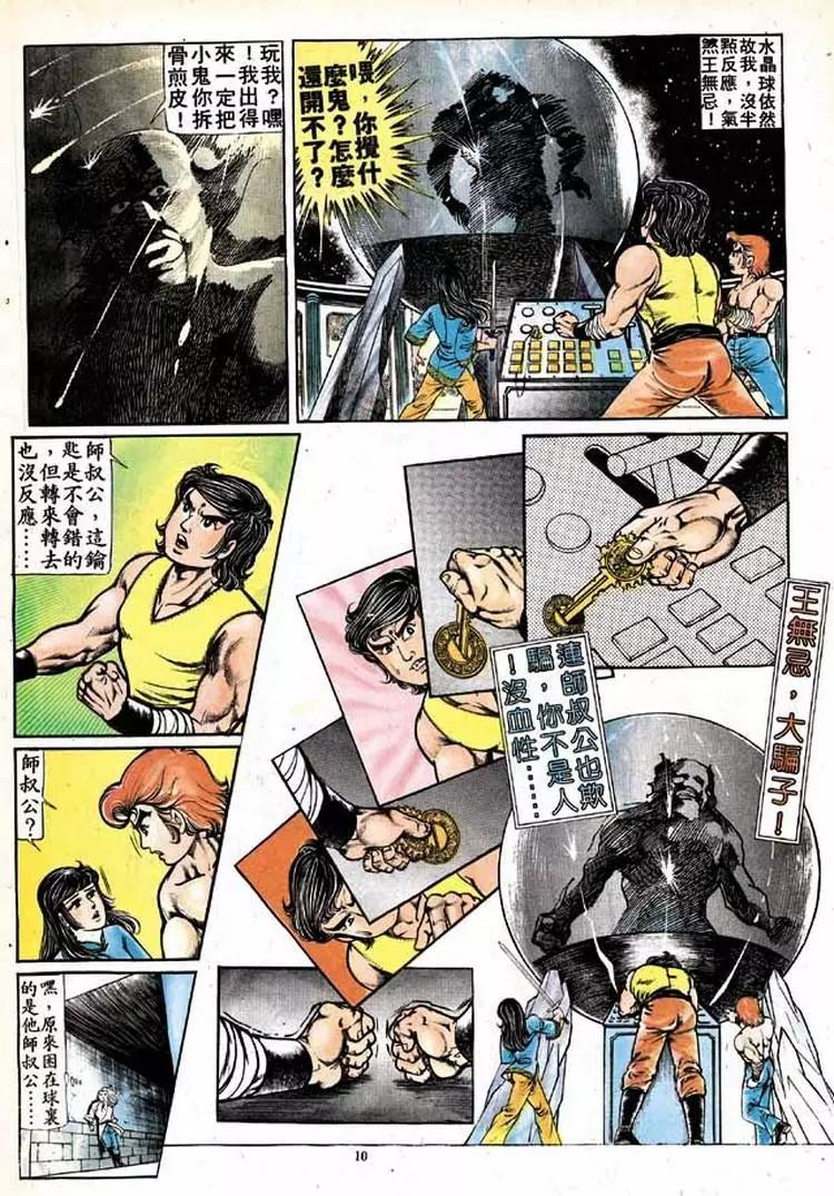 第151卷9