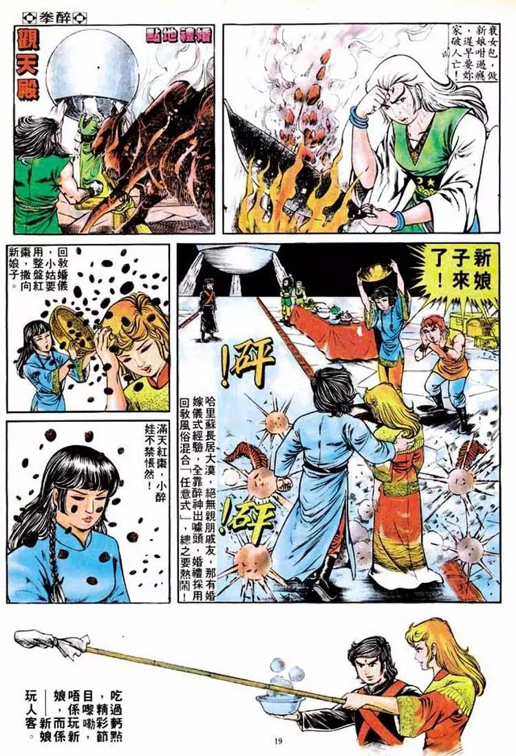 第152卷17