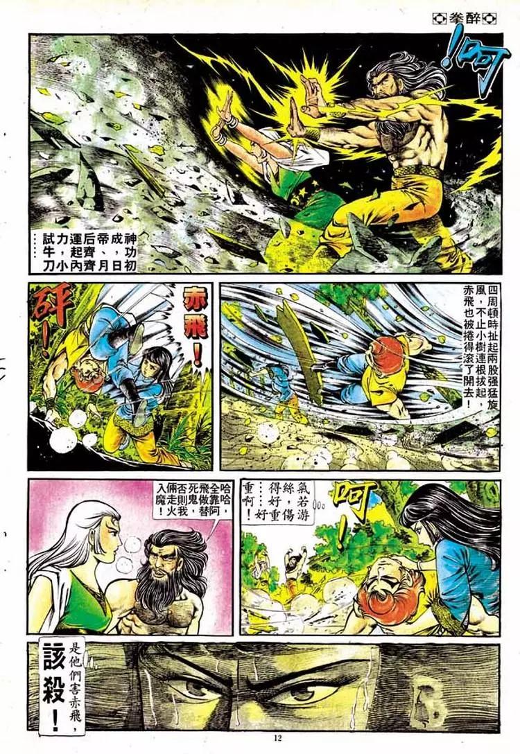 第153卷10