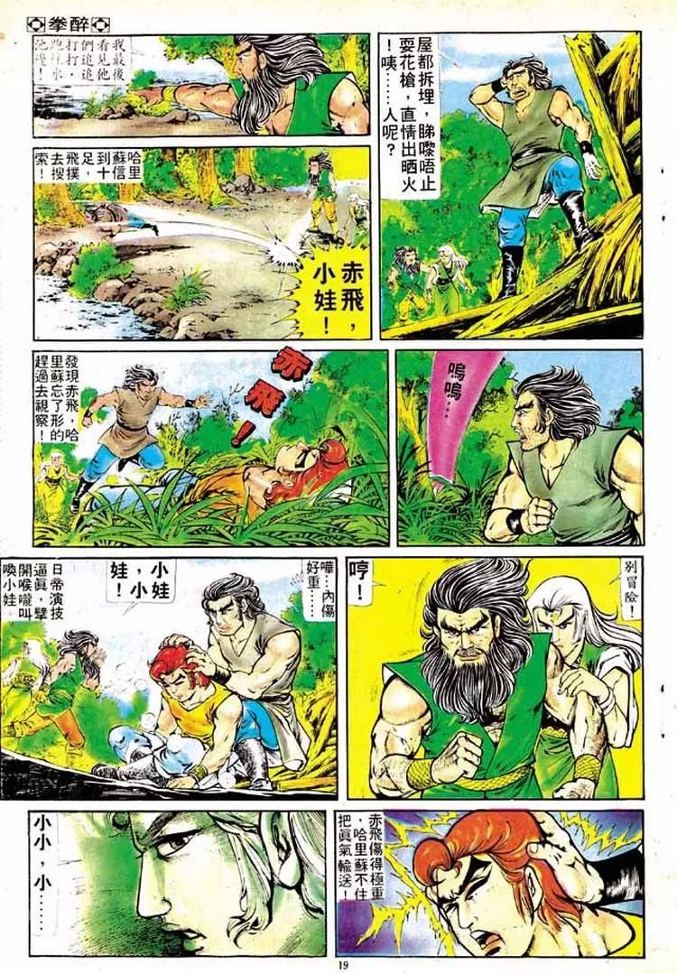 第153卷17
