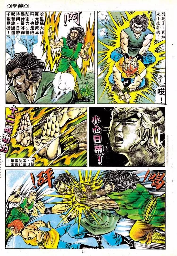 第153卷18