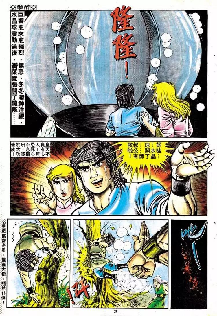 第153卷22