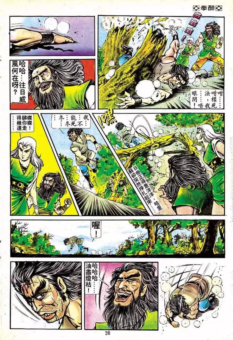 第153卷23