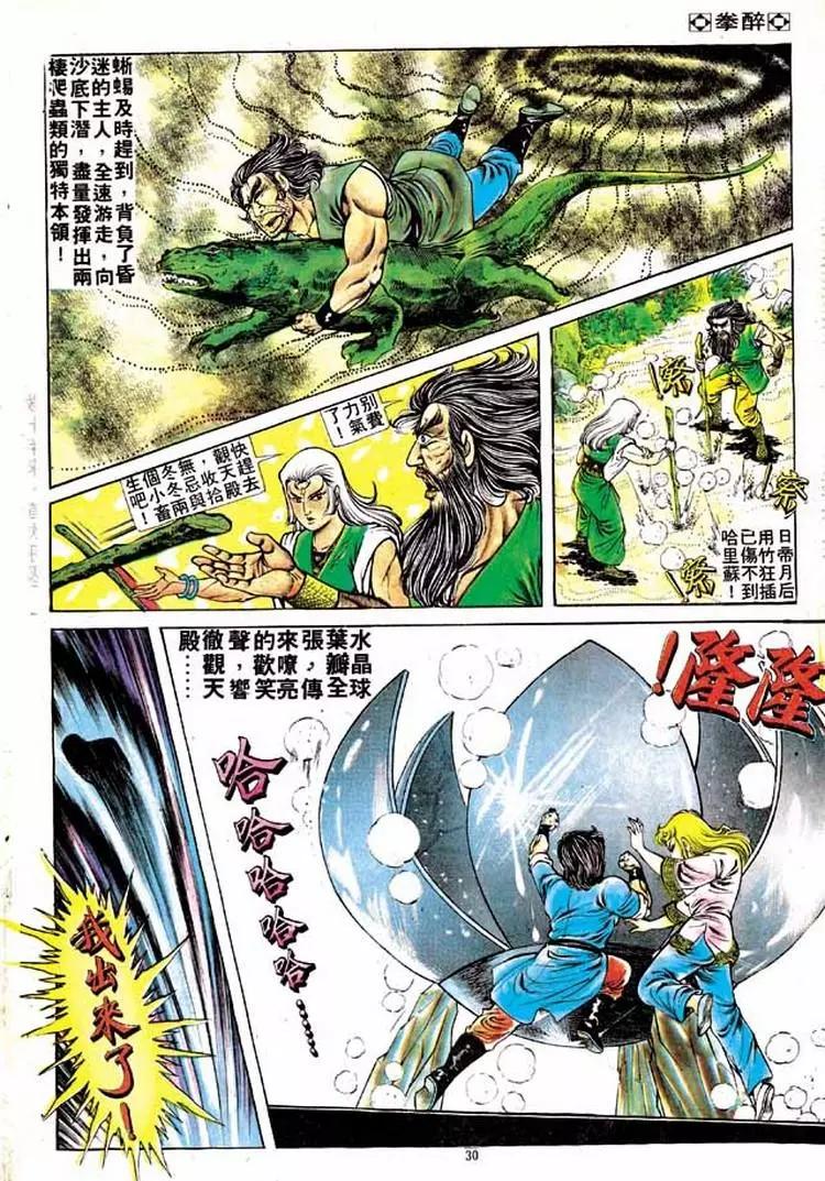 第153卷26