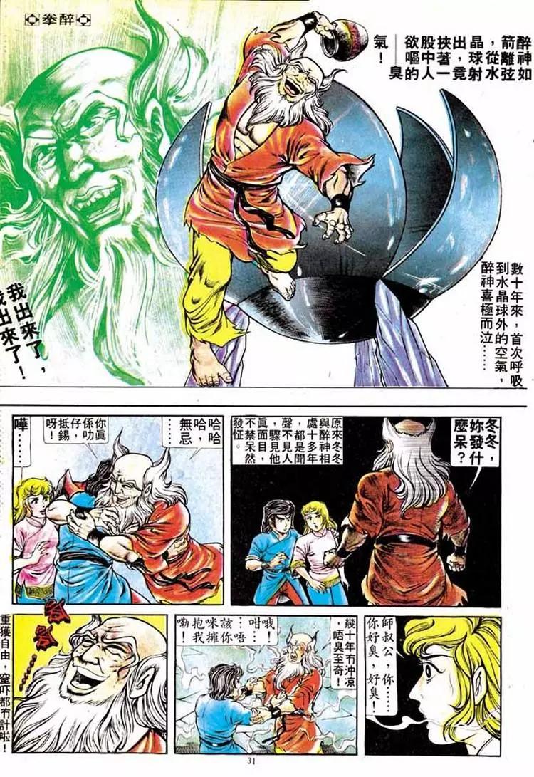 第153卷27