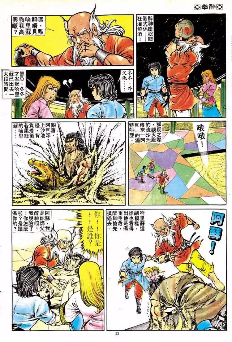 第153卷28