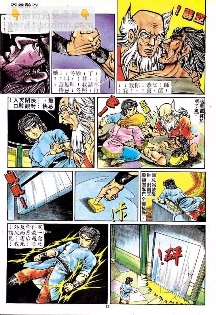 第153卷29