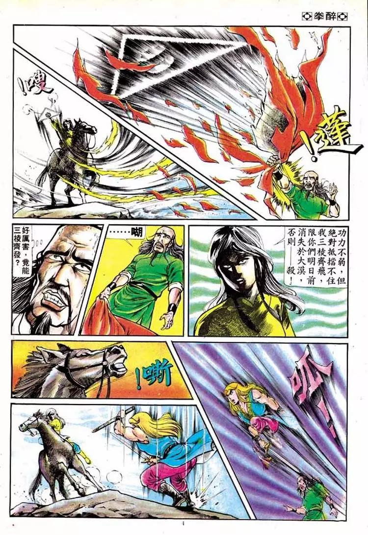第153卷3