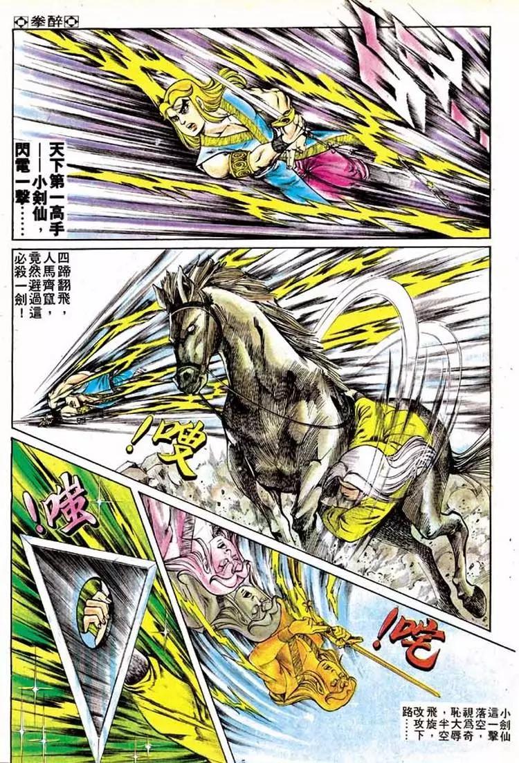 第153卷4