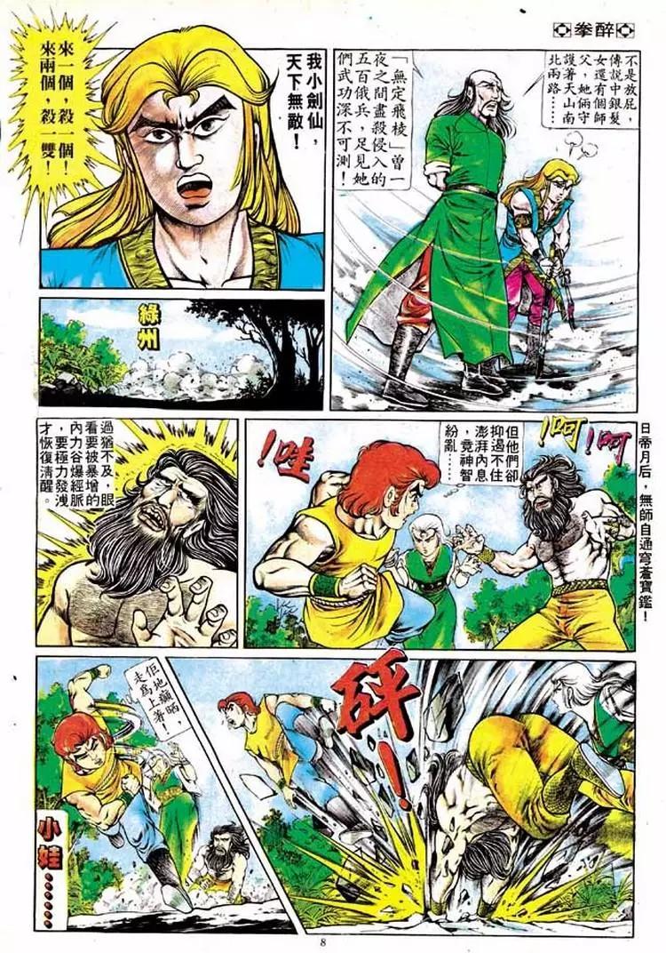 第153卷7