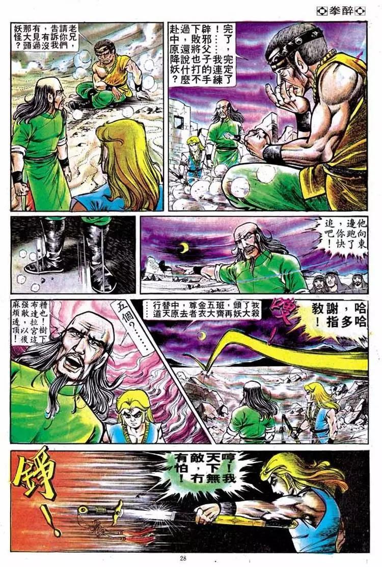 第155卷24