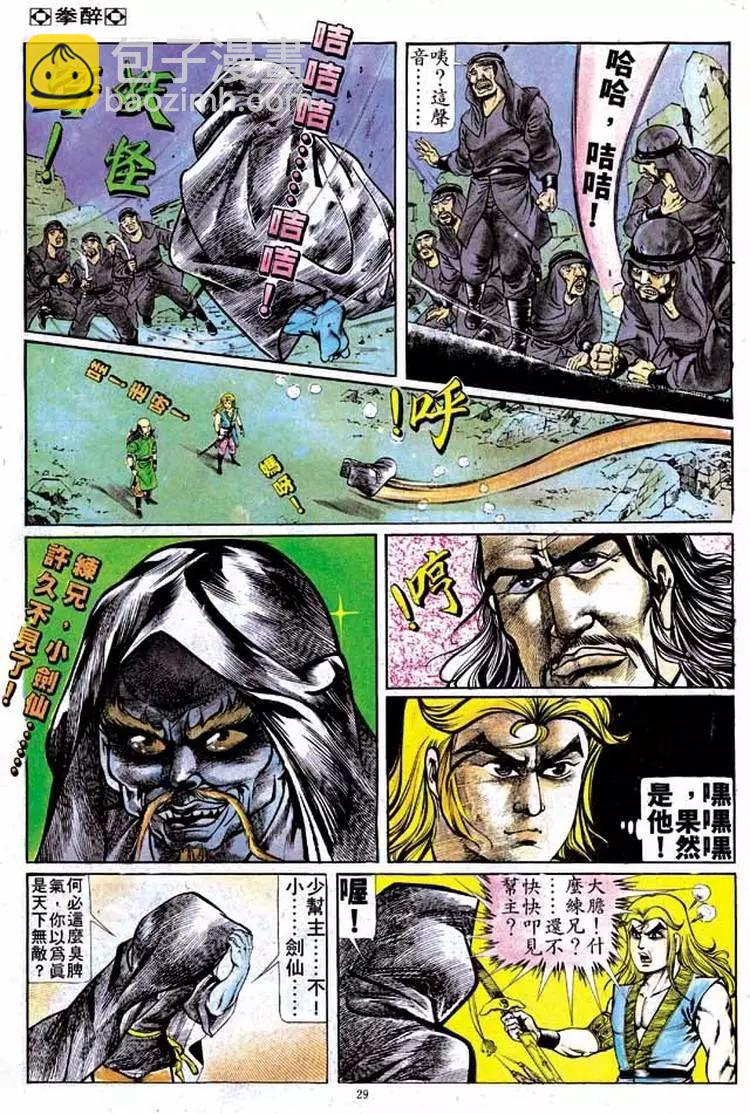 第155卷25
