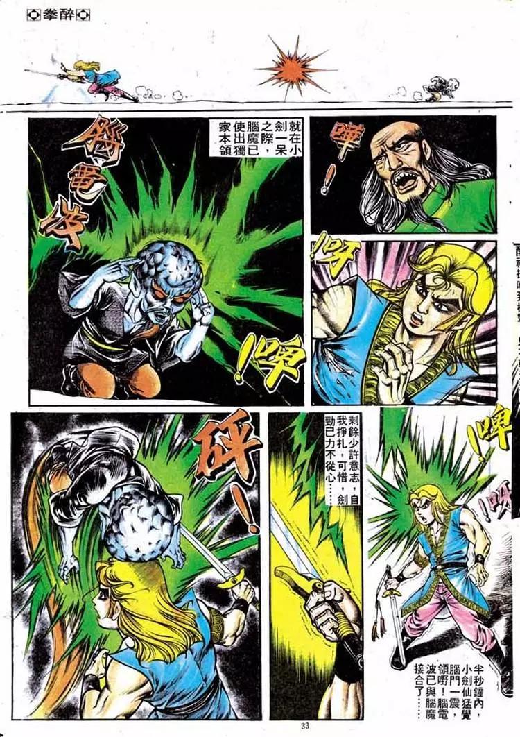 第155卷29