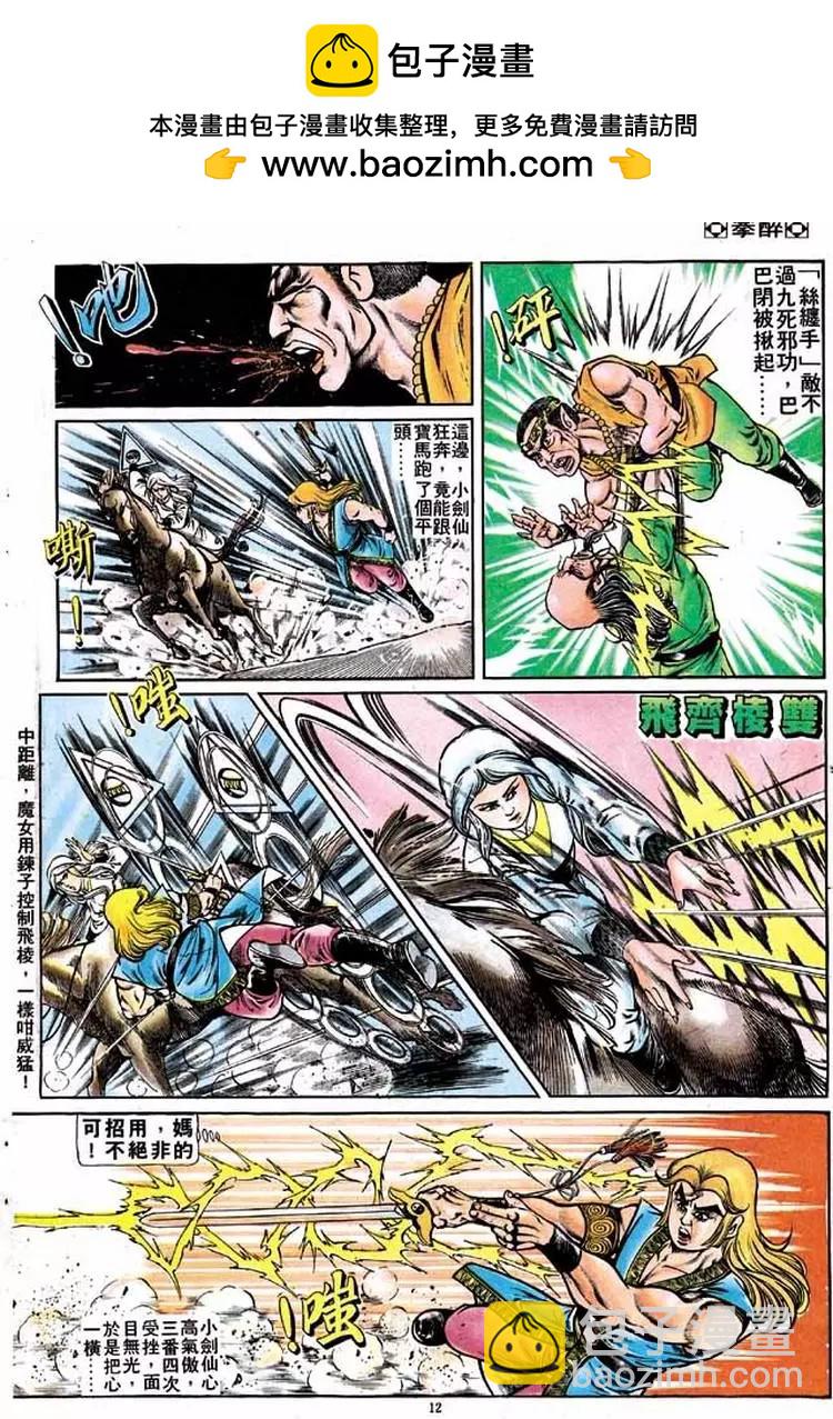 第157卷10