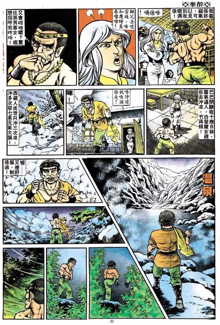 第157卷28
