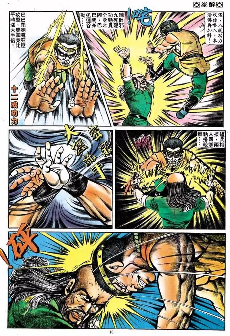 第157卷9